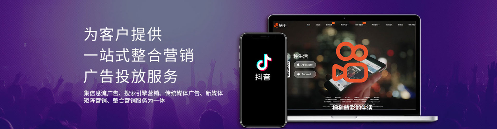 沽源微博信息流