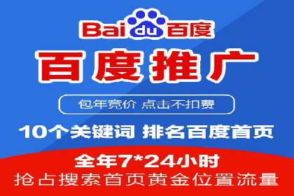 SEM广告实战案例：精准定位客户群体