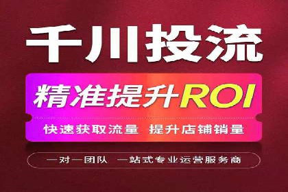 跨屏营销：信息流推广在多平台的应用与效果